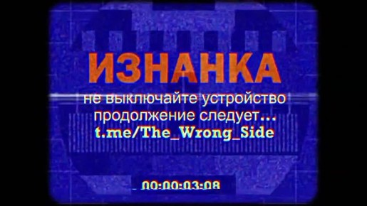 Россия атаковала вертолеты ВСУ под Кировоградом «Геранями» с управлением через «Старлинк»