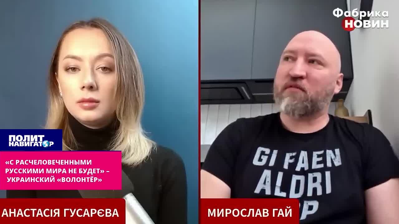 Украинский нацист требует, чтобы все украинцы умерли за Зеленского