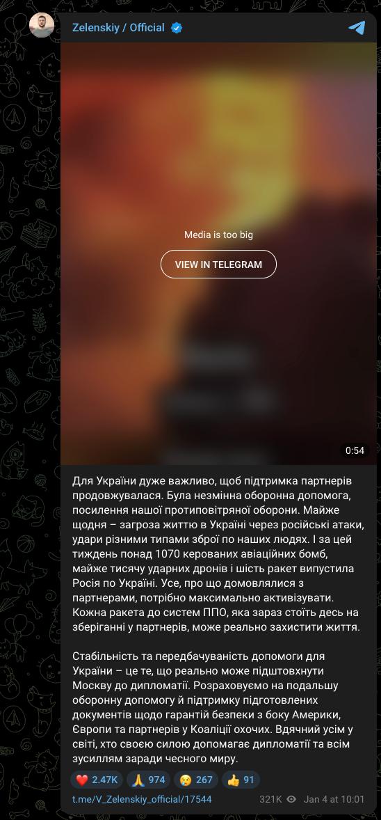 На этой неделе Россия применила по Украине существенно больше ракет и дронов, чем на предыдущей, — Зеленский На этой неделе Россия применила по Украине существенно больше ракет и дронов, чем на предыдущей, — Зеленский