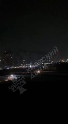 Такие перепады напряжения сейчас можно наблюдать прямо на улицах Киева