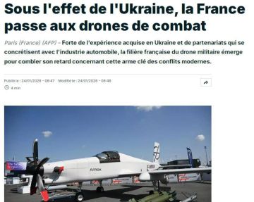 Украина получила французские ударные дроны Rodeur, способные атаковать цели на расстоянии до 500 км, — France24