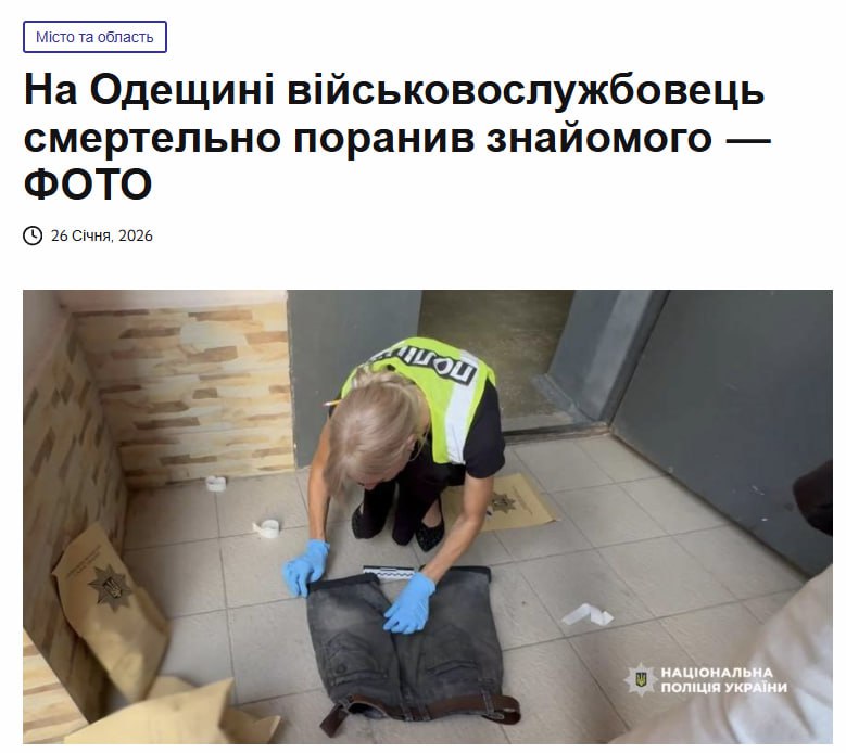 Военнослужащий 158 омбр убил своего товарища-уклониста