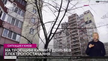 Без света и тепла: пожилые жители Троещини прощаются на ночь, не зная, доживут ли до утра