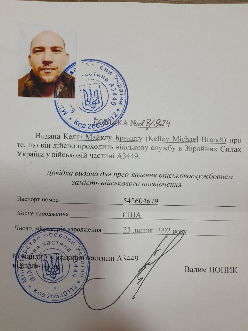 ИНОСТРАННЫЕ НАЁМНИКИ - ПЕРВЫЙ ИНОСТРАННЫЕ НАЁМНИКИ - ПЕРВЫЙ