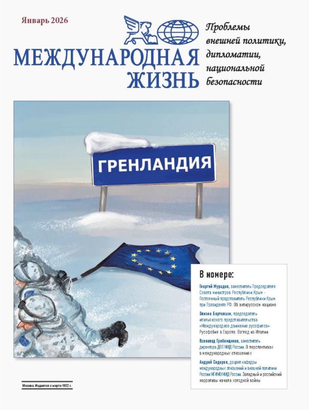 ������������� �����:. ����� ����� ����� ������� ������������� ����� (������ 2026 ����) � ������� ������������ ������������� ��������� � ���������� ����������� �� �������� �������� ������� ��������, ������������ �...