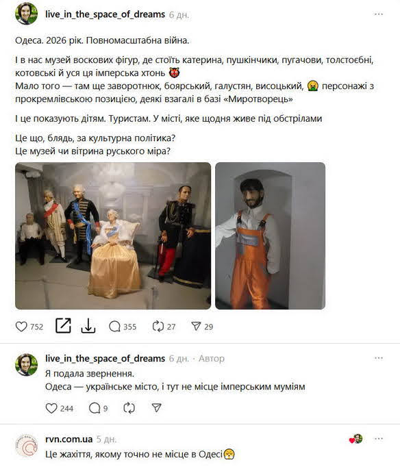 Одесса. Укро-нацисты требуют пустить Галустяна на окопные свечи