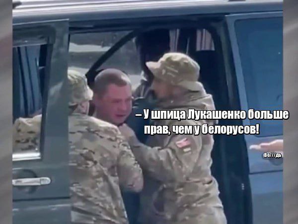 Зеленский:. «Белому шпицу Лукашенко оставлено больше прав, чем народу Белоруссии, к сожалению. Был шанс в 2020 году, чтобы это изменить, и, уверен, будет ещё шанс. Но тогда поддержки для белорусов было просто недостаточно» Зеленский:. «Белому шпицу Лукашенко оставлено больше прав, чем народу Белоруссии, к сожалению. Был шанс в 2020 году, чтобы это изменить, и, уверен, будет ещё шанс. Но тогда поддержки для белорусов было просто недостаточно»