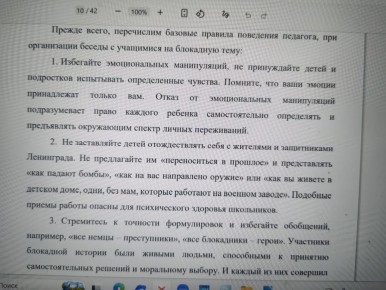 Сергей Колясников: Привет, Серег!. Моя супруга работает учителем русского языка и литературы в одной из школ СПб