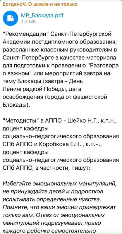 ��������� ��������: � ��������� �������� ��������� ���������� � ���, ��� � ���� ���� �����-���������� �������� ������� ��������� � �������������� �� ���������� ������ ������� �� ���� � ������� ������-����� ���������� � ����...