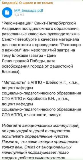 ��������� ��������: � ��������� �������� ��������� ���������� � ���, ��� � ���� ���� �����-���������� �������� ������� ��������� � �������������� �� ���������� ������ ������� �� ���� � ������� ������-����� ���������� � ����...