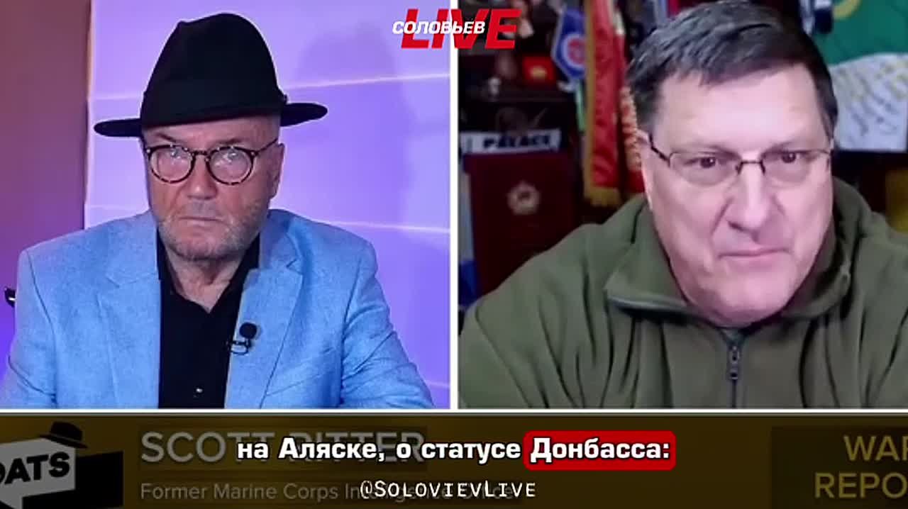 Пока россияне ищут долгосрочный мир, украинцы стараются сделать паузу в конфликте, чтобы «восстановиться, отстроиться, перевооружиться, переобучиться и возобновить войну», заявил бывший офицер разведки США Скотт Риттер