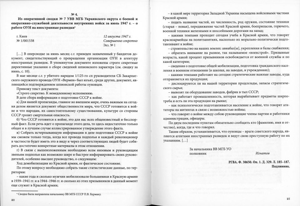 ����������� �������� ��������� (��������):