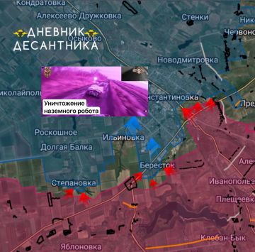 Константиновское направление