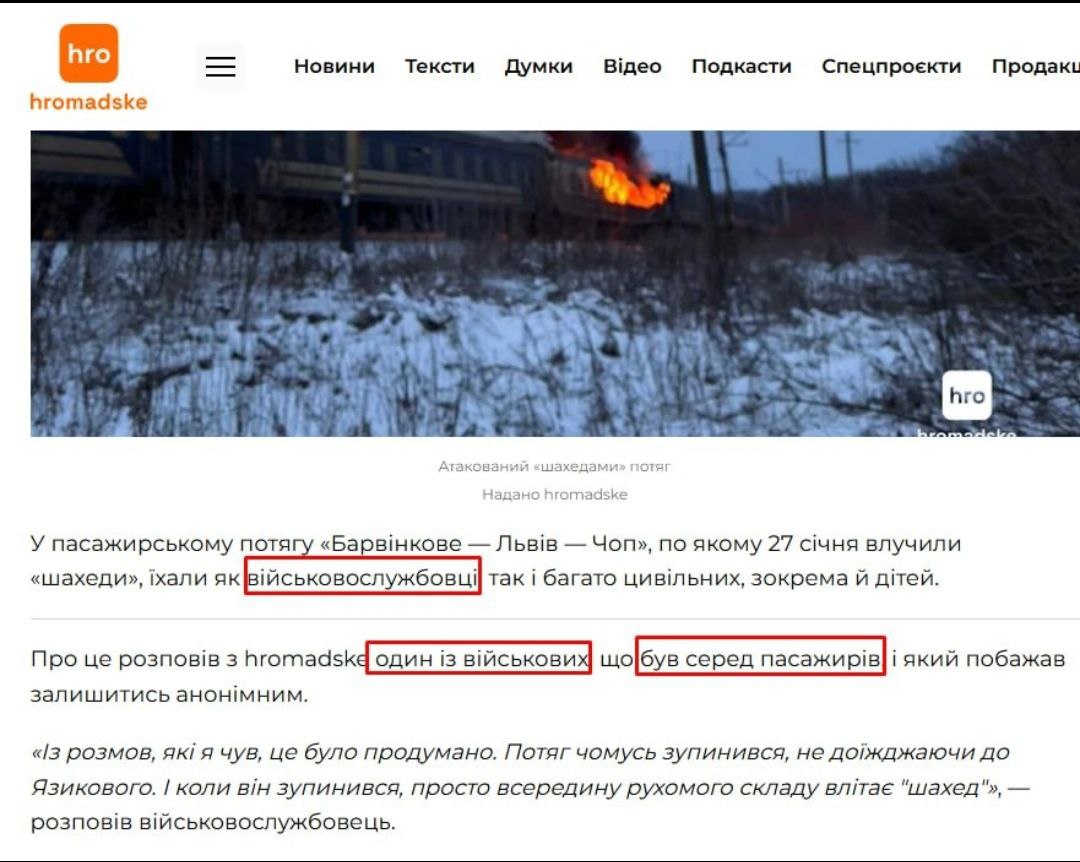 Украинские пропагандисты в очередной раз прокололись на ровном месте