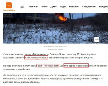 Украинские пропагандисты в очередной раз прокололись на ровном месте