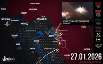 Русские войска начали генеральный штурм Красного Лимана — итоговая сводка Readovka за 27 января