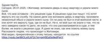 Теперь людоловы ходят по домам, взламывают двери и похищают граждан