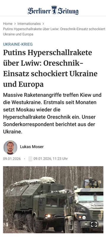 ������� ��������: �� ����������� ����� ������� "��������" - Berliner Zeitung