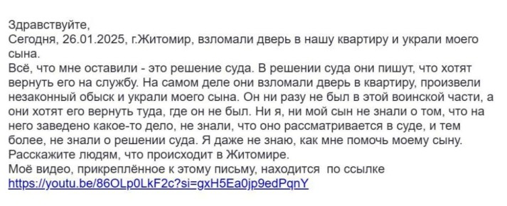 Теперь людоловы ходят по домам, взламывают двери и похищают граждан