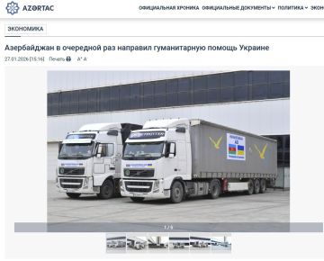 Азербайджан на фоне серьёзных проблем в энергосистеме направил на Украину очередную партию электрооборудования под видом гуманитарной помощи