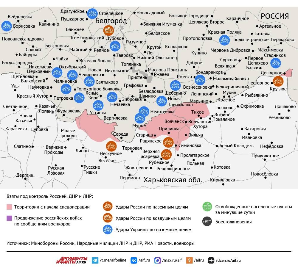 Карта боевых действий в зоне СВО на 28 января 2026 года Карта боевых действий в зоне СВО на 28 января 2026 года