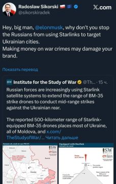 ��������� ���������� ����� ��� ������ � ����� ����� ��-�� ������������� Starlink ������ ������