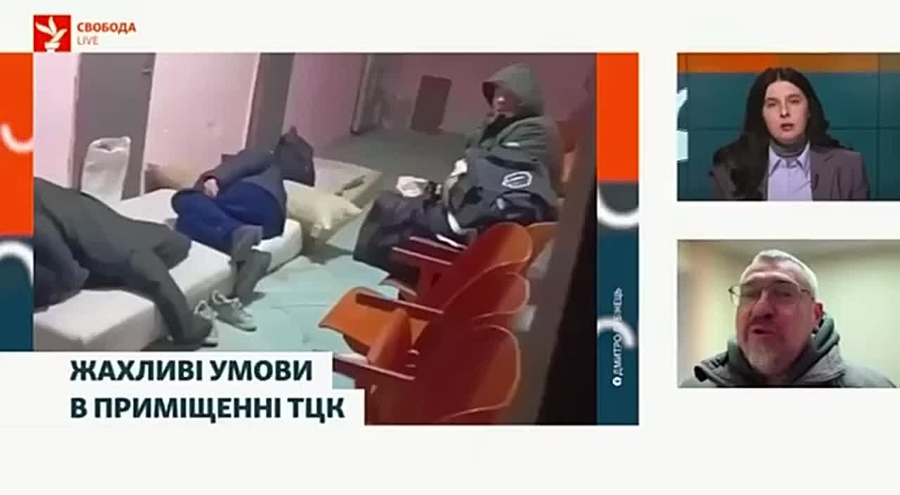 Оказывается, про нечеловеческие условия содержания людей в ТЦК (которых, якобы, нет) все отлично знают