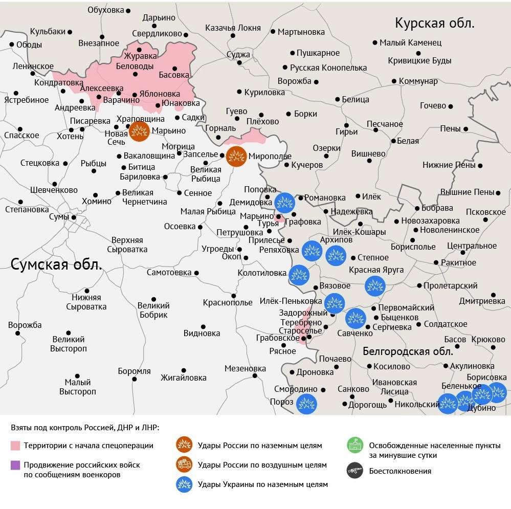 Карта боевых действий в зоне СВО на 28 января 2026 года Карта боевых действий в зоне СВО на 28 января 2026 года