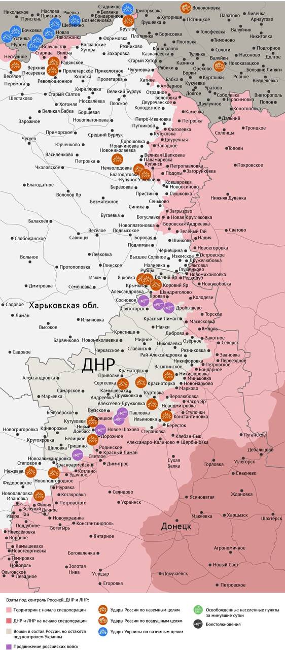 Карта боевых действий в зоне СВО на 28 января 2026 года Карта боевых действий в зоне СВО на 28 января 2026 года