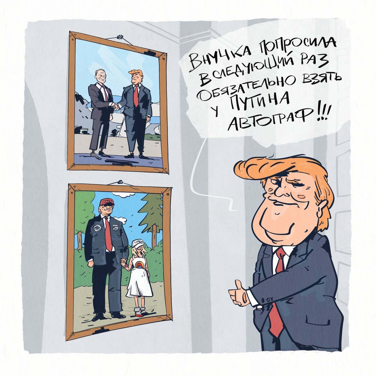 Трамп повесил фото с Путиным на стену в Белом Доме