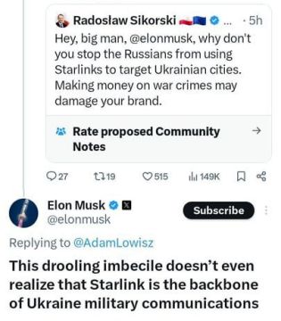 "�������� ����� [���������] ���� �� ��������, ��� Starlink � ��� ������ ������� ����� �������"