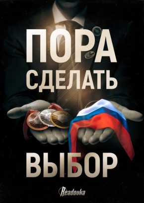 13 российских спортсменов согласились выступать под нейтральным флагом на Олимпиаде в Италии