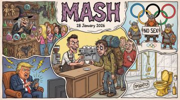 �����, �����, ������ Mash � ������� ������� ���