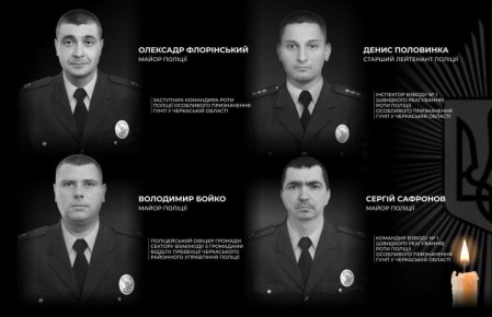 Из надежных источников пришел апдейт про вчерашний расстрел четырех украинских омоновцев