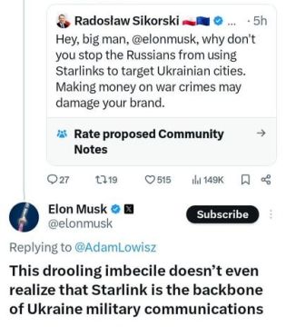 ���� ���� �����, ��� Starlink �������� ������� ������� ����� �������