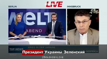 Украина не попадёт в ЕС в 2027 году, заявил австрийский политолог Герхард Манготт