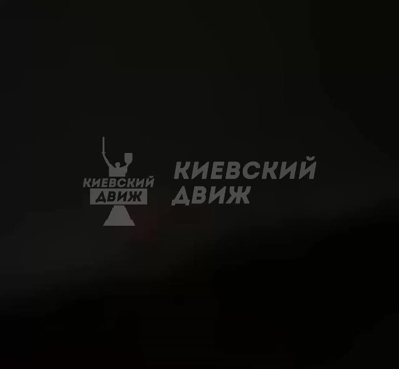 Взрывы и пожары в Киеве: столица Украины атакована