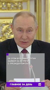 Собрали главное к этому часу в вечернем дайджесте: