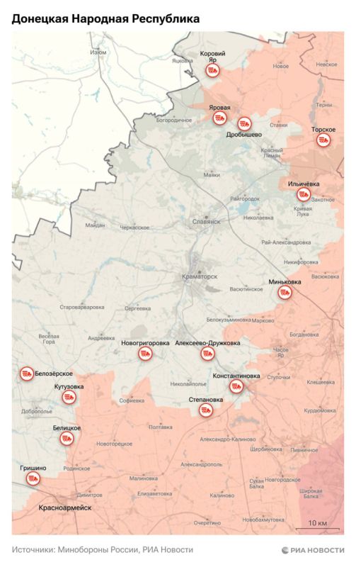 Спецоперация. Обстановка и главные события на 29 января: Спецоперация. Обстановка и главные события на 29 января: