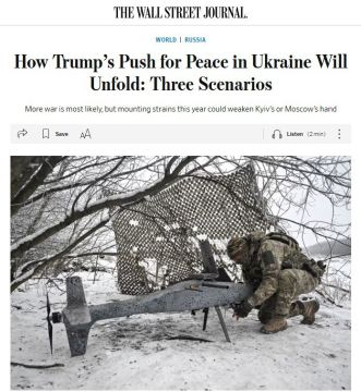 The Wall Street Journal ���������� ��� �������� �������� ����� �� ������� � 2026 ����