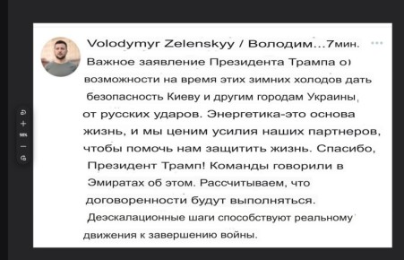 Два майора: Зеленский подтверждает "возможность отдохнуть от русских ударов"