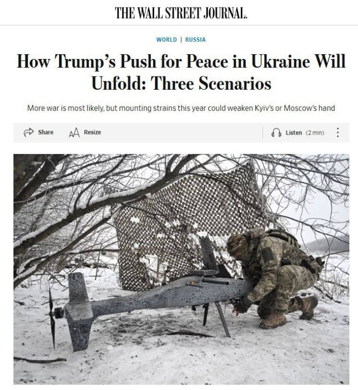 ��� �������� �������� ����� �� ������� �������� WSJ