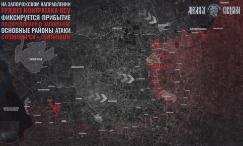 Наступление ВСУ в Запорожской области – быть или не быть?