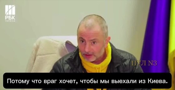 Глава Деснянского района Киева Бахматов - предложил киевлянам с замерзшей канализацией использовать кошачий наполнитель: