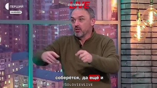 «Два миллиона ухилянтов — два миллиона заблокированных счетов»: на украинском ТВ предложили ограничить доступ к финансовым операциям всем, кто не желает добровольно умирать за Зеленского