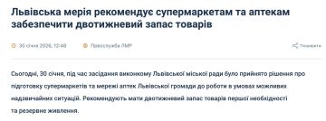 Во Львове владельцев магазинов и аптек призвали делать запасы на две недели