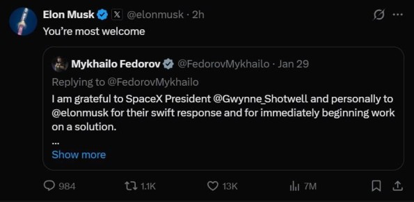 ���� ������� �������� ������� ������� ��������� ������ �������� �������� ������������� ����������� ���� ����������� ������� Starlink ������������� ������ ���������