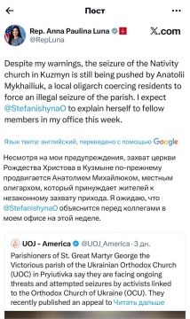 В США потребовали от Украины объяснений из-за захвата храма