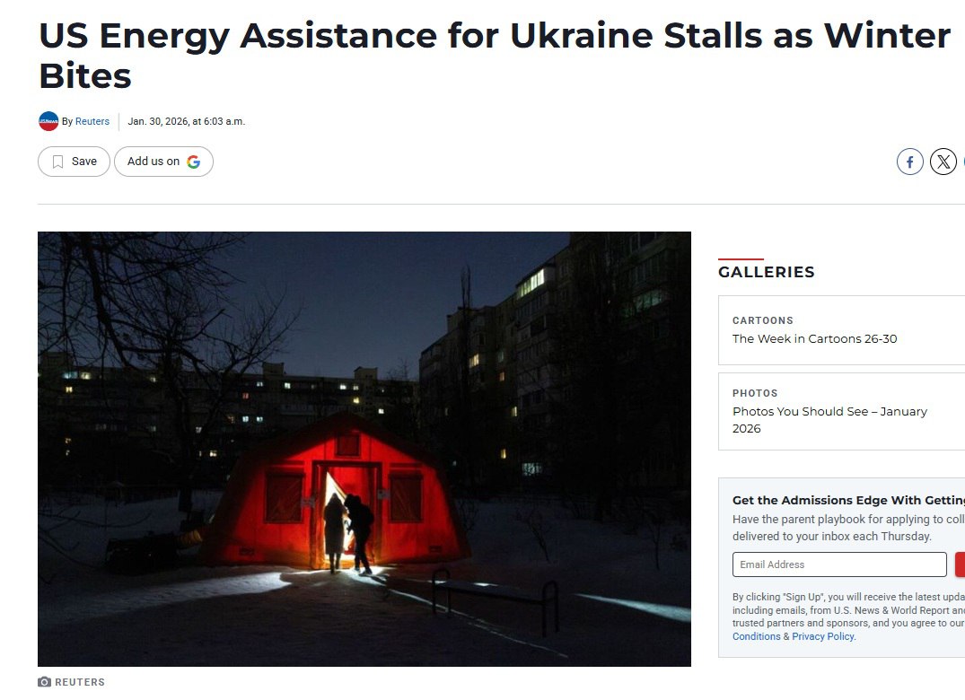 Вашингтон задерживает помощь Киеву на четверть миллиарда