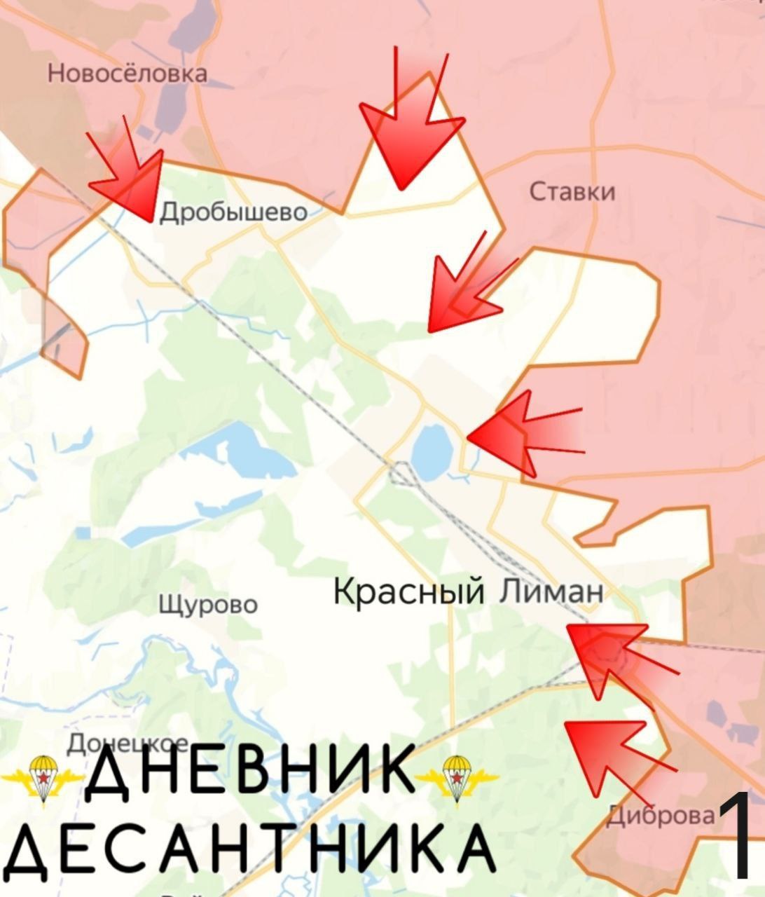 Ситуация на Славянском направлении: Ситуация на Славянском направлении: